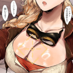 This is a pixiv picture whose title is ジェマにターゲットカメラ使ってみた.