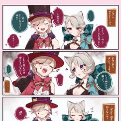 This is a pixiv picture whose title is リネリネ尊い幸せになれ.