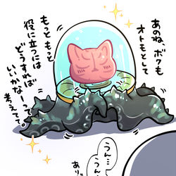 This is a pixiv picture whose title is オトモアイルー.