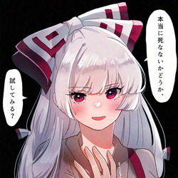 This is a pixiv picture whose title is にやり.