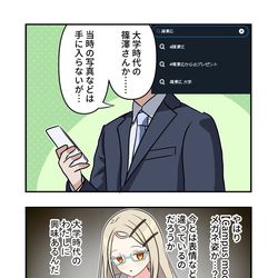 This is a pixiv picture whose title is 学マス漫画2116.