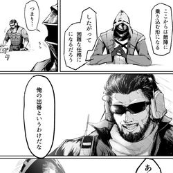 This is a pixiv picture whose title is Ace.