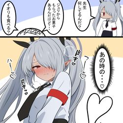 This is a pixiv picture whose title is 思い出すイオリ.
