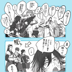 This is a pixiv picture whose title is 琉球刀+他刀剣のまとめ.