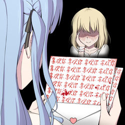 This is a pixiv picture whose title is Ave Mujica高能回，初音献给祥子的一封情书（.