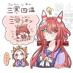 This is a pixiv picture whose title is 三寒四温.