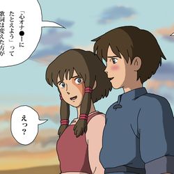 This is a pixiv picture whose title is テルーの唄を聴いたアレン.