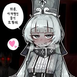 This is a pixiv picture whose title is 카론.