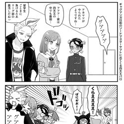 This is a pixiv picture whose title is 悪ノリするブルベリ四天王.