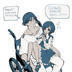 This is a pixiv picture whose title is 解体完了.