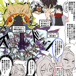This is a pixiv picture whose title is 強くなりすぎて疑われるテル.