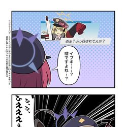 This is a pixiv picture whose title is ブルアカ漫画2117.