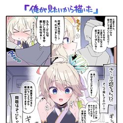 This is a pixiv picture whose title is 三途ちゃん….