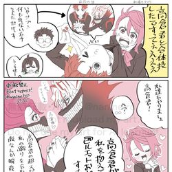 This is a pixiv picture whose title is 落書きオカモモ４＋＠.