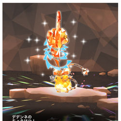 This is a pixiv picture whose title is デデンネのちょうはつ！.