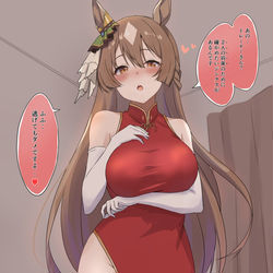 This is a pixiv picture whose title is 攻めるダイヤちゃん.