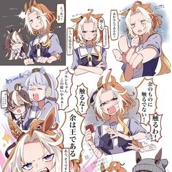 This is a pixiv picture whose title is ウマ娘ログ8.