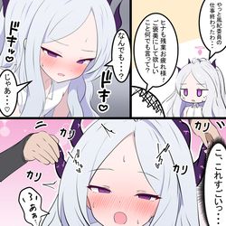 This is a pixiv picture whose title is ヒナちゃんと角カリカリ.