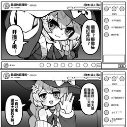 This is a pixiv picture whose title is 为众人拾本者终成本.