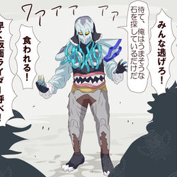This is a pixiv picture whose title is ガヴまとめ27.