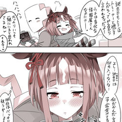 This is a pixiv picture whose title is 誕生日前日のトランちゃん.
