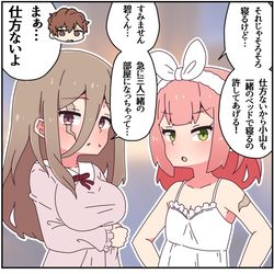 This is a pixiv picture whose title is キズモノ67.