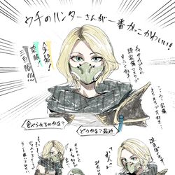 This is a pixiv picture whose title is うちのワイルズハンター.