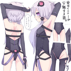 This is a pixiv picture whose title is v6AIゆかりさんインナー.