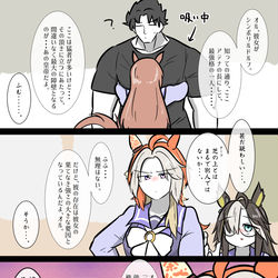 This is a pixiv picture whose title is 王の疑問.