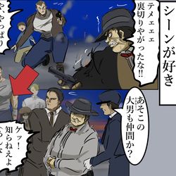 This is a pixiv picture whose title is ちょっと好きなシチュエーション。.