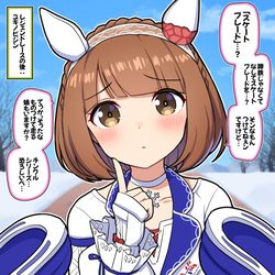 This is a pixiv picture whose title is レジェンドレースの後：ユキノビジン.
