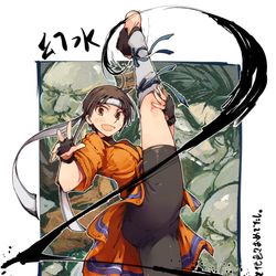 This is a pixiv picture whose title is 幻水.