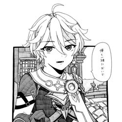 This is a pixiv picture whose title is この手をとって.