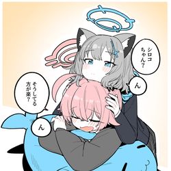 This is a pixiv picture whose title is ホシロコ.