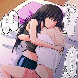 This is a pixiv picture whose title is 温めてんの.