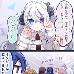 This is a pixiv picture whose title is ミクの日 in 誰もいないセカイ.