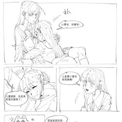 This is a pixiv picture whose title is 莫提斯素世.