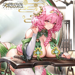 This is a pixiv picture whose title is 2024.09圣歌皮肤.