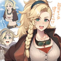 This is a pixiv picture whose title is どこにでも簡易キャンプを立てる女 ジェマ.