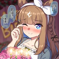 This is a pixiv picture whose title is アイちゃんの誕生日を全身全霊祝ってあげたい.