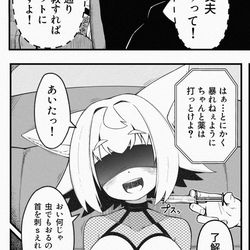 This is a pixiv picture whose title is 存在しない別のコマ.
