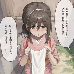 This is a pixiv picture whose title is 洗濯中に下着チェックされる跡取り娘.