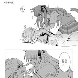 This is a pixiv picture whose title is ういさき 1.