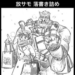 This is a pixiv picture whose title is 放サモ　落書き詰め.