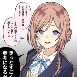 This is a pixiv picture whose title is 彼女持ちプロデューサーくんとお姉ちゃん①.
