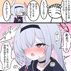 This is a pixiv picture whose title is プラナちゃんと充電.