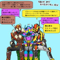 This is a pixiv picture whose title is ガヴ／落書まとめ.
