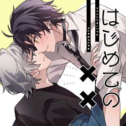 This is a pixiv picture whose title is HARU　COMICCITY新刊　悠アキ本.