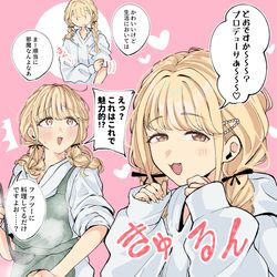 This is a pixiv picture whose title is 学まとめ.