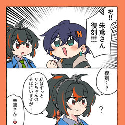 This is a pixiv picture whose title is ゼンゼロ詰め8.